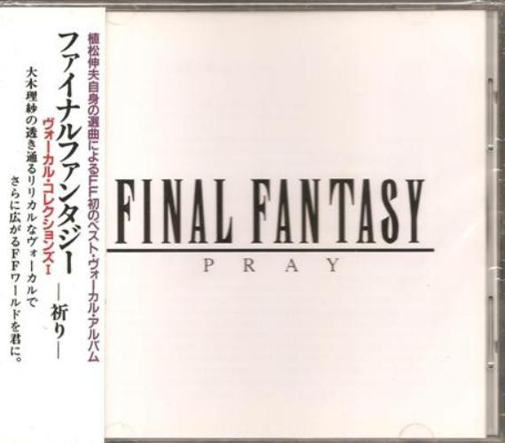 Nobuo Uematsu Final Fantasy Vocal Collections 1 Pray 1994 Cd Discogs