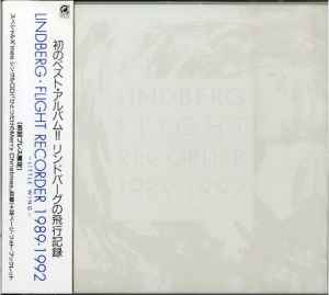Lindberg – Flight Recorder 1989-1992 / - Little Wing - (1992, CD 