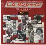 L.A. Sunshine / War