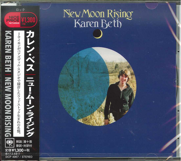 lataa albumi Karen Beth - New Moon Rising