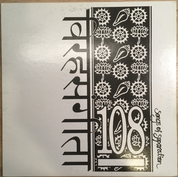 108 - Songs Of Separation | Releases | Discogs