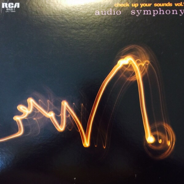 Koichi Sugiyama = すぎやまこういち – Audio Symphony (Check Up Your 