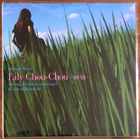 Lily Chou-Chou – 呼吸 (2022, 180g, Vinyl) - Discogs