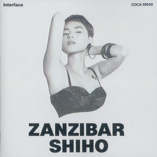 CD・DVD・ブルーレイ超激レア音源 SHIHO ZANZIBAR GypsyQueen収録 マハラジャ