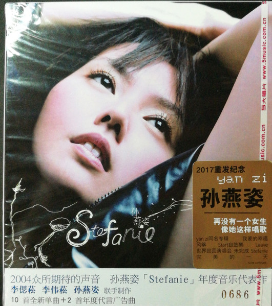 孙燕姿– Stefanie (2017, CD) - Discogs