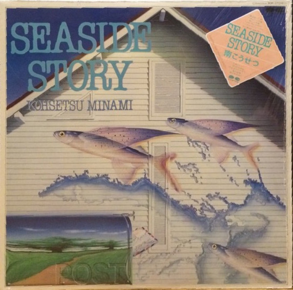 南こうせつ – Seaside Story (1983, CD) - Discogs