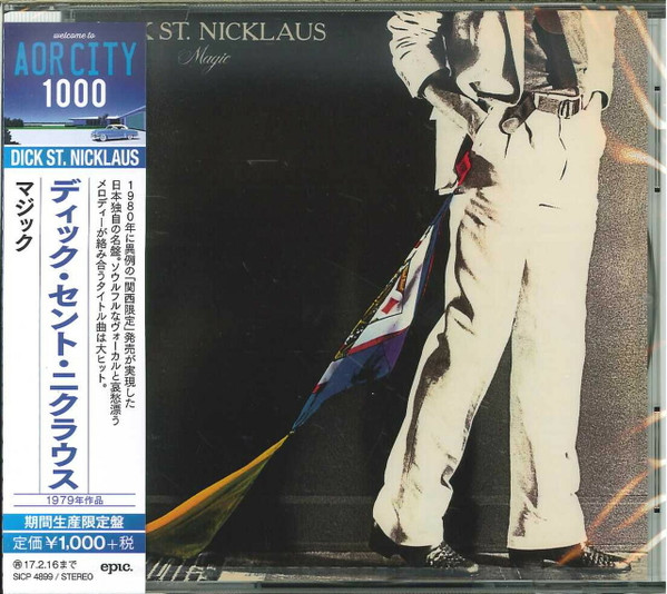 国内盤！Dick St. Nicklaus/ SWEET AND DANDY-