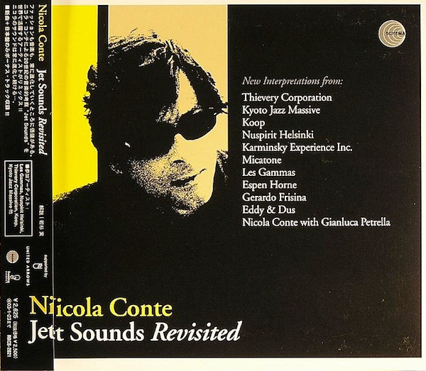 激レア世界最安！Schema Nicola Conte / Jet Sounds - レコード