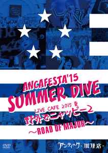 アンティック珈琲店　LIVE CAFE 15th  DVD