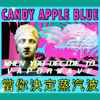 Candy Apple Blue - When You Decide To Vaporwave