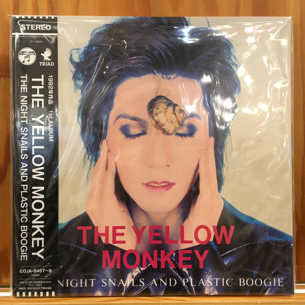 The Yellow Monkey – The Night Snails And Plastic Boogie = 夜行性の