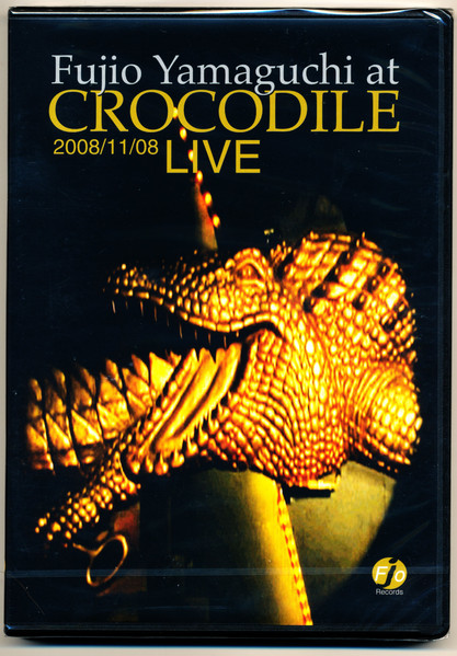 山口冨士夫 at CROCODILE LIVE 2008/11/08 (DVD)