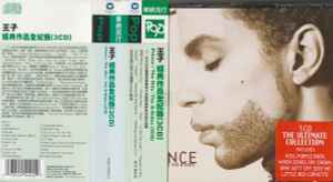 Prince The Hits The B Sides 1993 CD Discogs