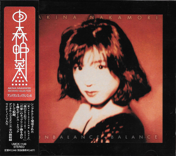 中森明菜 UNBALANCE+BALANCE+6 CD-