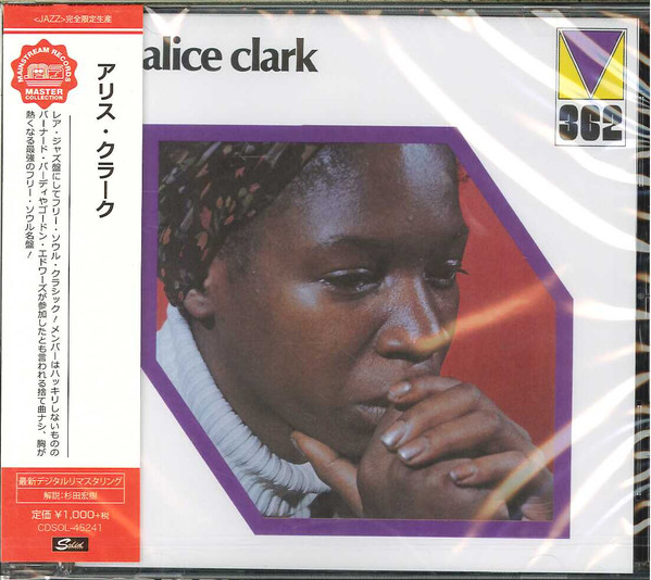 Alice Clark - Alice Clark | Releases | Discogs