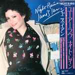 Cover of ユー・アー・ラヴ / ナイト・レイン = Night Rains, 1980, Vinyl