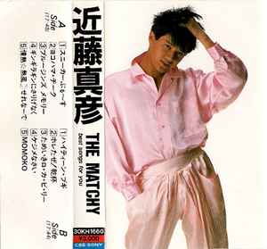 近藤真彦 u003d Masahiko Kondo – The Matchy - Best Songs For You (1985