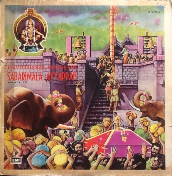 Devotional Songs On Sabarimala Ayyappan (1976, Vinyl) - Discogs