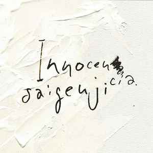 Saigenji - Innocencia album cover