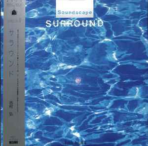 Hiroshi Yoshimura - Soundscape 1: Surround album cover