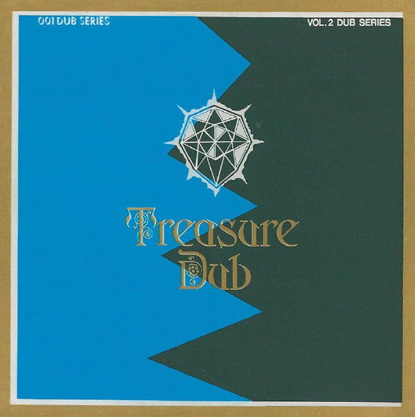 télécharger l'album Duke Reid & Errol Brown - Treasure Dub 1 2