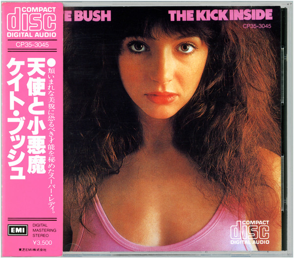 ケイト・ブッシュ – 天使と小悪魔 (The Kick Inside) (1983, CD