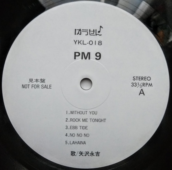 矢沢永吉 – PM 9 (Vinyl) - Discogs