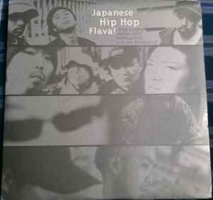 Japanese Hip Hop Flava! (1998, Vinyl) - Discogs