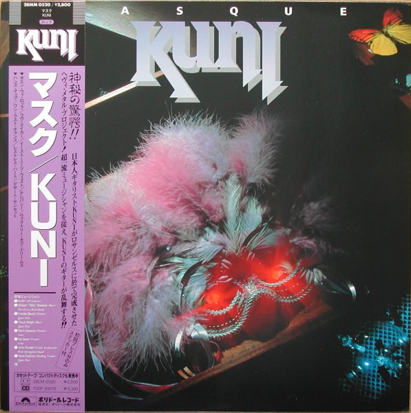 Kuni – Masque (1986, Vinyl) - Discogs