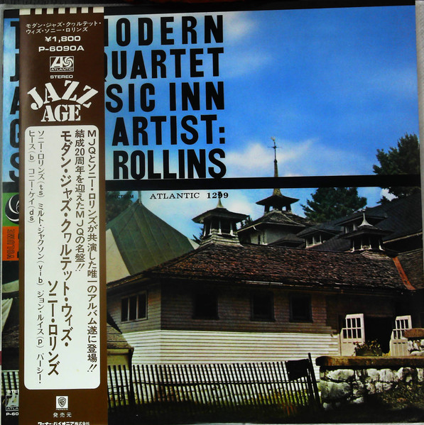 The Modern Jazz Quartet Guest Artist: Sonny Rollins - The Modern