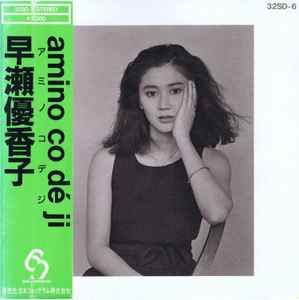 Yukako Hayase – Amino Co Dé Ji (1986, CD) - Discogs