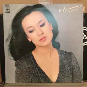 ジュディ・オング = Judy Ongg – ヒロイン = Heroine (1979, Vinyl