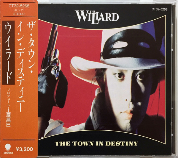 THE TOWN IN DESTINY/THE WILLARDポップス/ロック(邦楽)