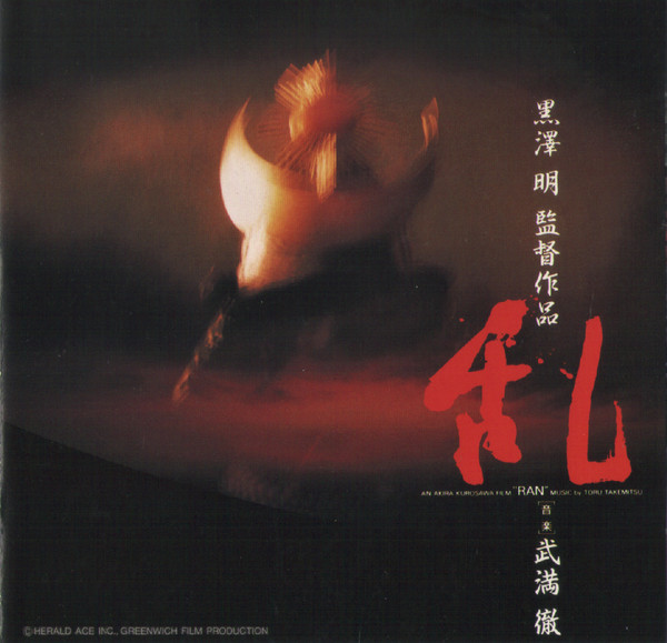 baixar álbum Toru Takemitsu, Sapporo Symphony Orchestra Conducted By Hiroyuki Iwaki - An Akira Kurosawa Film Ran Music By Toru Takemitsu
