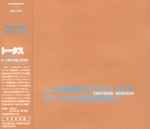 Cover of Remixed, 1996-10-21, CD