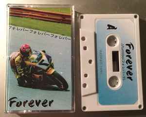 Turntboi95 - Forever album cover