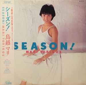 Mari Torigoe = 鳥越マリ – Season! (1984, Vinyl) - Discogs
