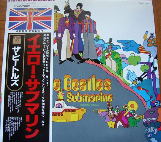 The Beatles – Yellow Submarine (1992, Vinyl) - Discogs