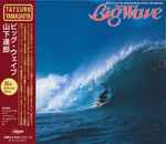 Tats Yamashita = 山下達郎 - Big Wave = ビッグウェイブ | Releases 