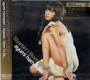 Ayumi Hamasaki - Startin' / Born To Be... album cover