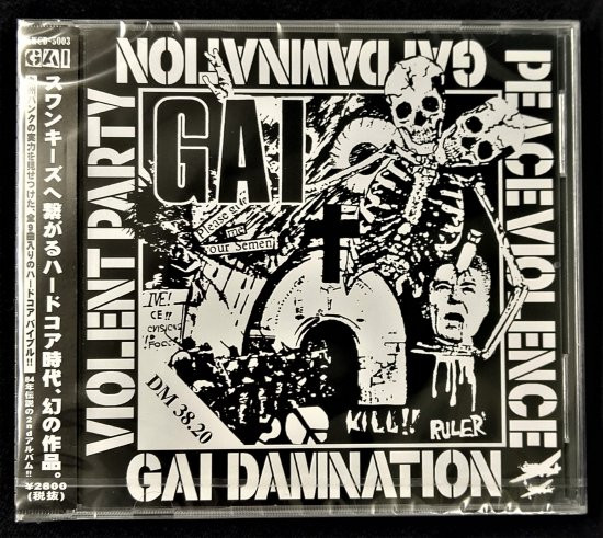 Gai – Damnation (1997, CD) - Discogs