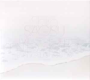 Shiro Sagisu – Music From 