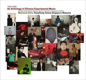 Various - An Anthology Of Chinese Experimental Music 1992-2008 album cover