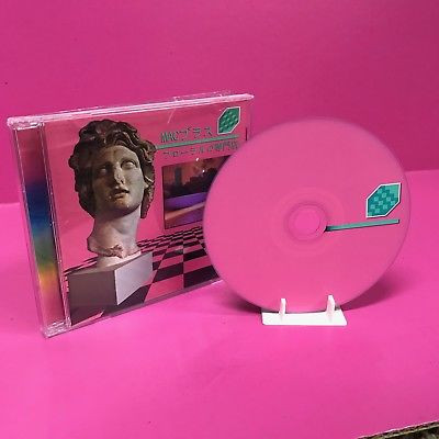 Macintosh Plus – Floral Shoppe (2018, CDr) - Discogs