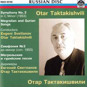 USSR and CDs music | Discogs