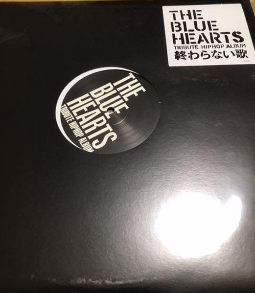 The Blue Hearts - The Blue Hearts Tribute Hiphop Album「終わらない