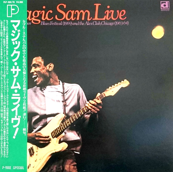 Magic Sam – Magic Sam Live (Gatefold, Vinyl) - Discogs