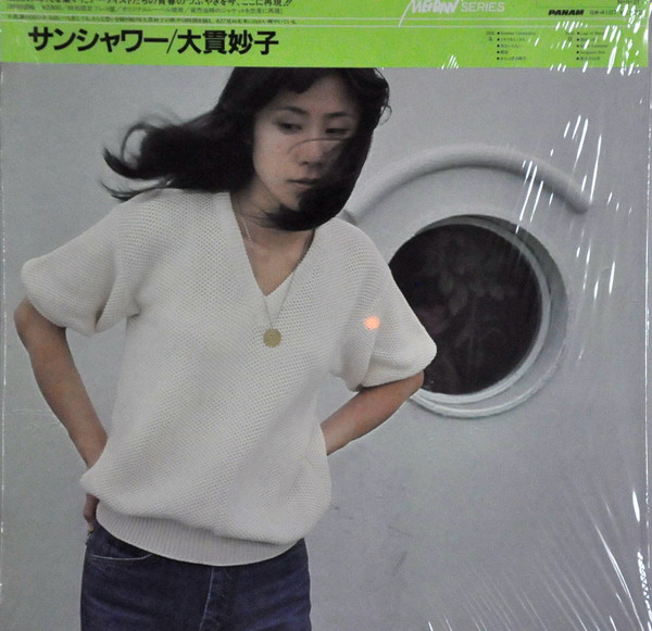 初回オリジナル盤！大貫妙子TAEKO OHNUKI / SUNSHOWER | www.ishela.com.br