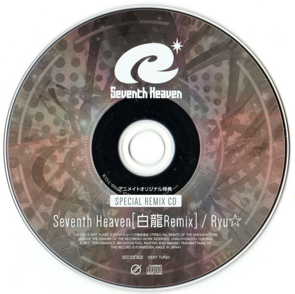 Ryu☆ - Seventh Heaven Special Remix CD | Releases | Discogs