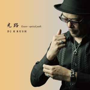 DJ Krush - 光路 - Kouro - Optical Path